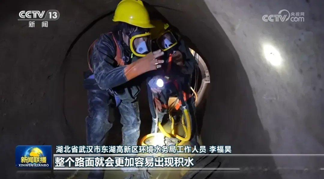 【国家出手猛砸5万亿，这笔70年的欠账，终于要还了】城市的“地下血管”，正迎来一