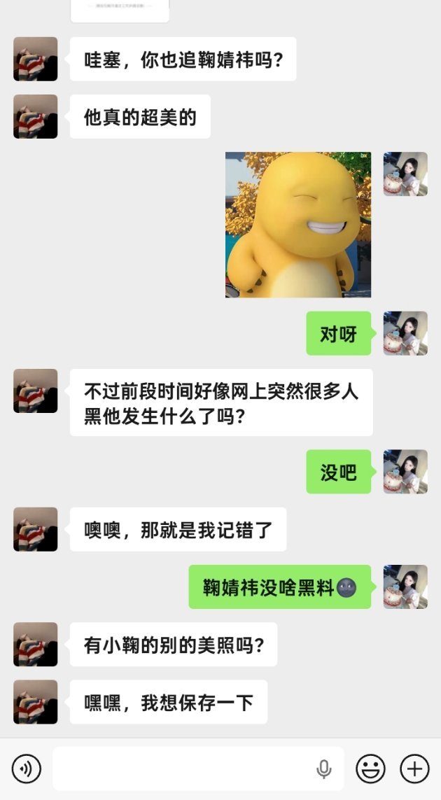 新同学简直是好奇宝宝。 