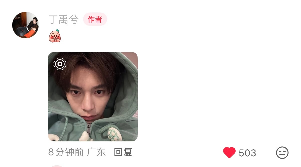 半夜卖萌 ​​​