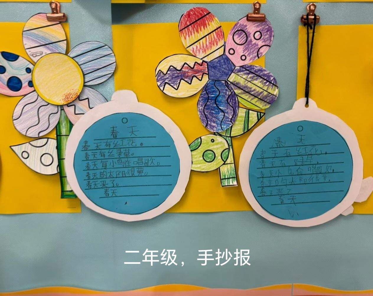 米国小朋友的汉语作品展示～

师傅的外孙在米国上小学，期末校园开放日，学校搞了优