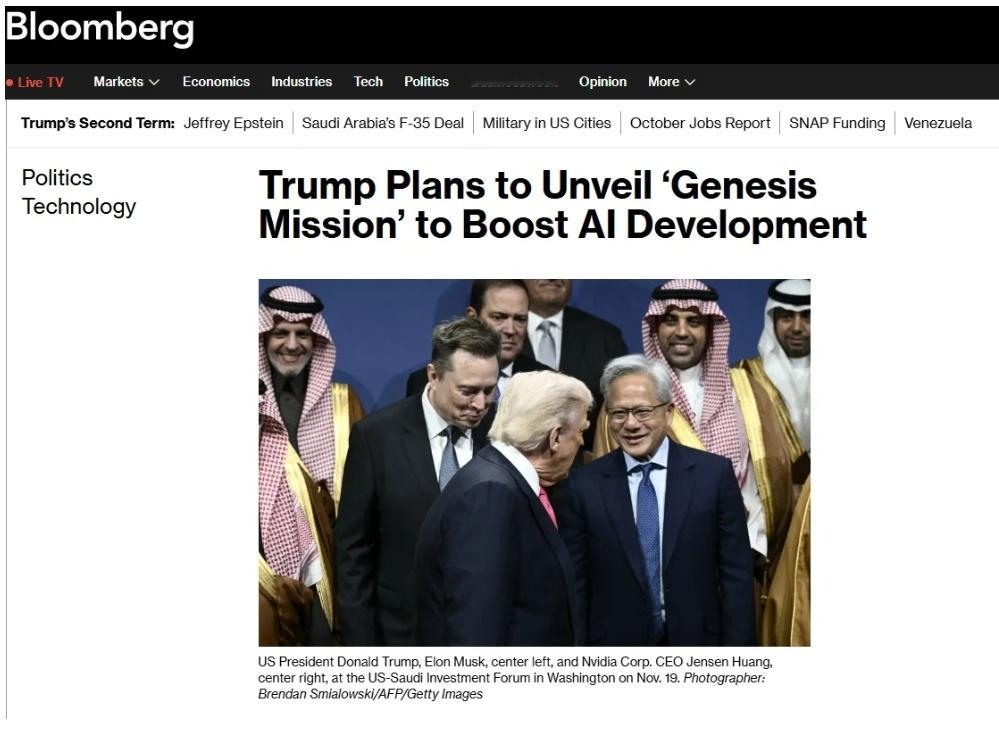 特朗普计划于周一在白宫推出一项名为“创世纪计划”的行政命令，以加强美国人工智能行