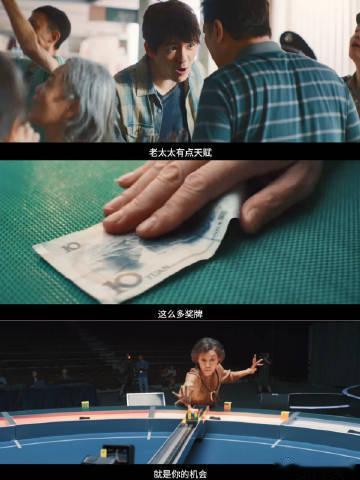 魔方小姐治好我的年龄焦虑希林娜依高魔方小姐主题曲MV杨紫琼塑造的追梦奶奶格外动人