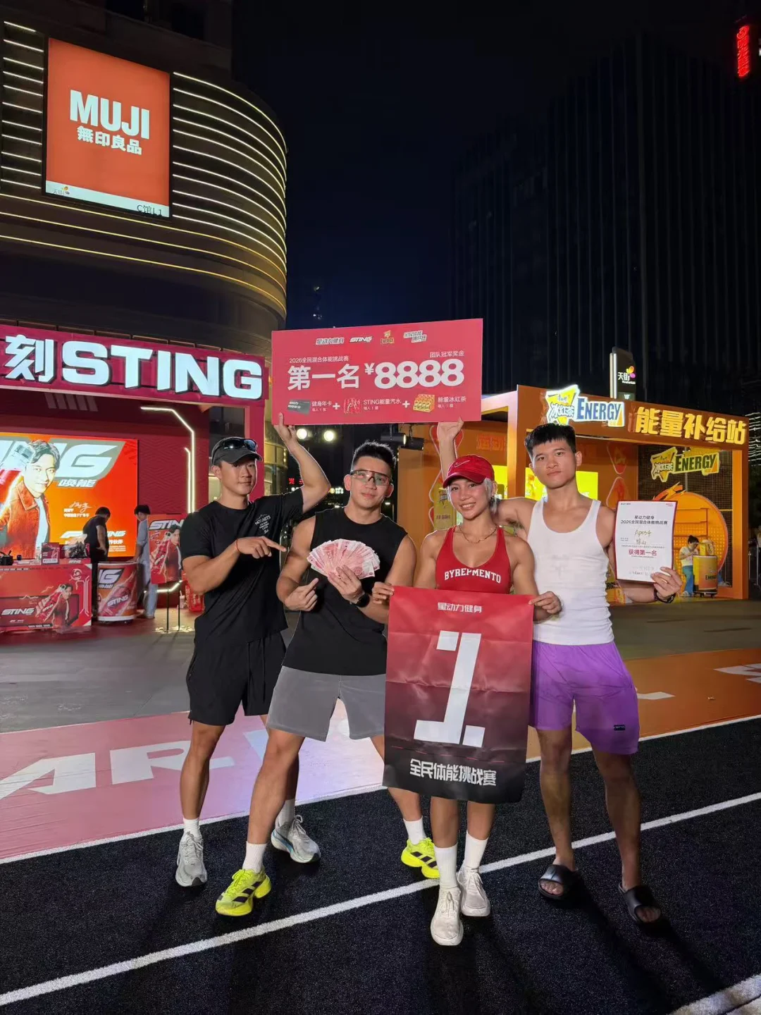 冠军🏆拿下✌️