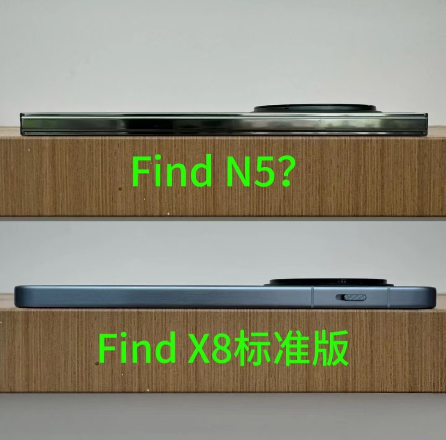 OPPO Find N5大折叠这么薄吗？和标准版的Find X8比起来基本厚度一