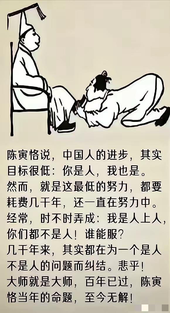 “人上之人，非人下之臣”，这话听起来就很霸气。在现实生活中，有多少人怀揣着成为“