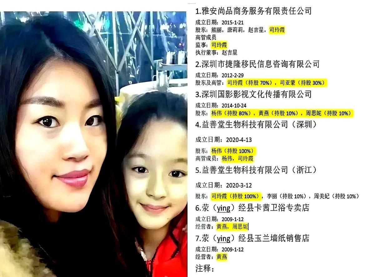 黄杨钿甜的妈妈司玲霞，这两天在网上可火了，因为她不戴墨镜的真容全网曝光了。

不