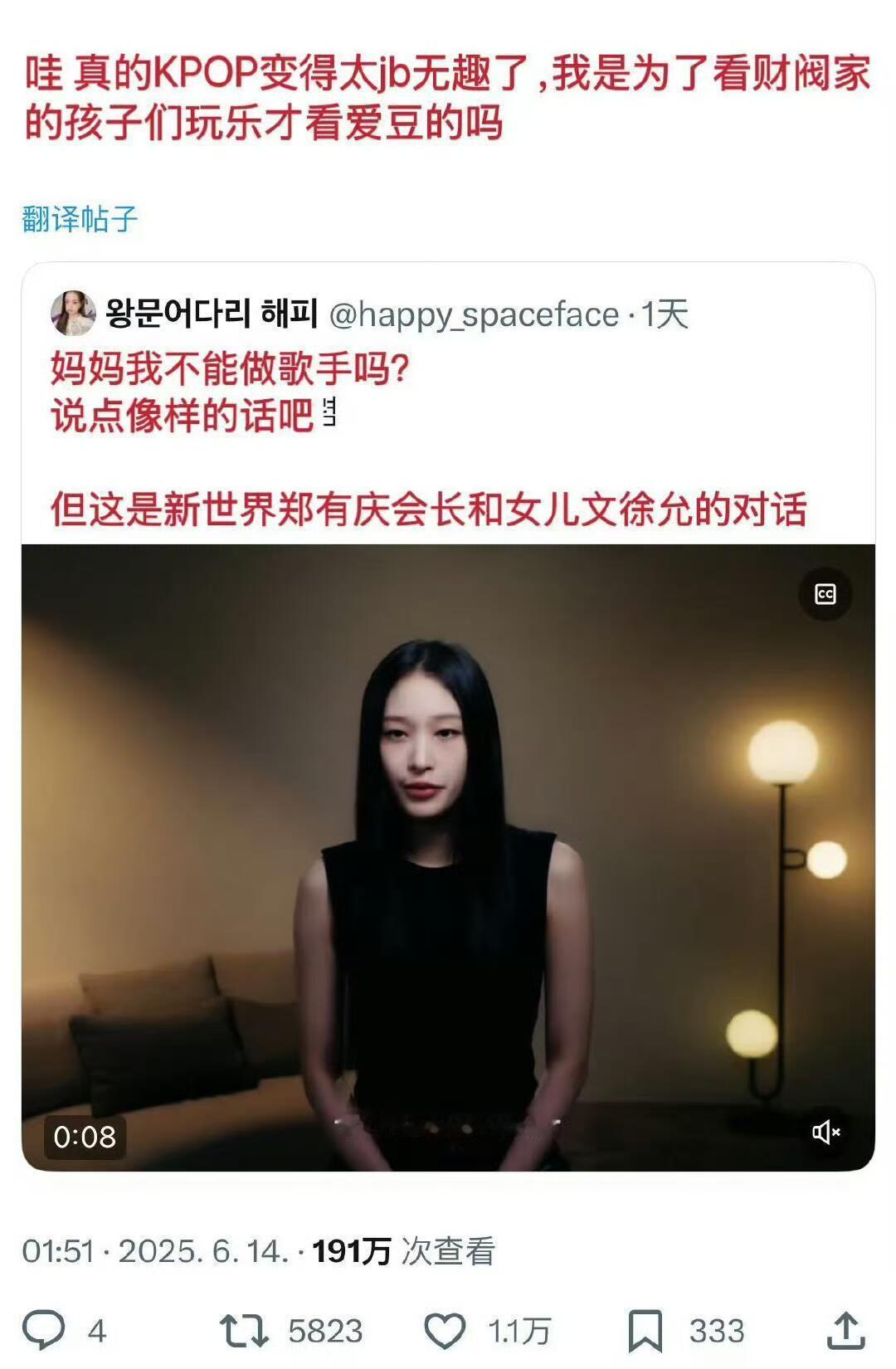 本来看爱豆的滋味就是看他们从最底层爬上来 ​​​