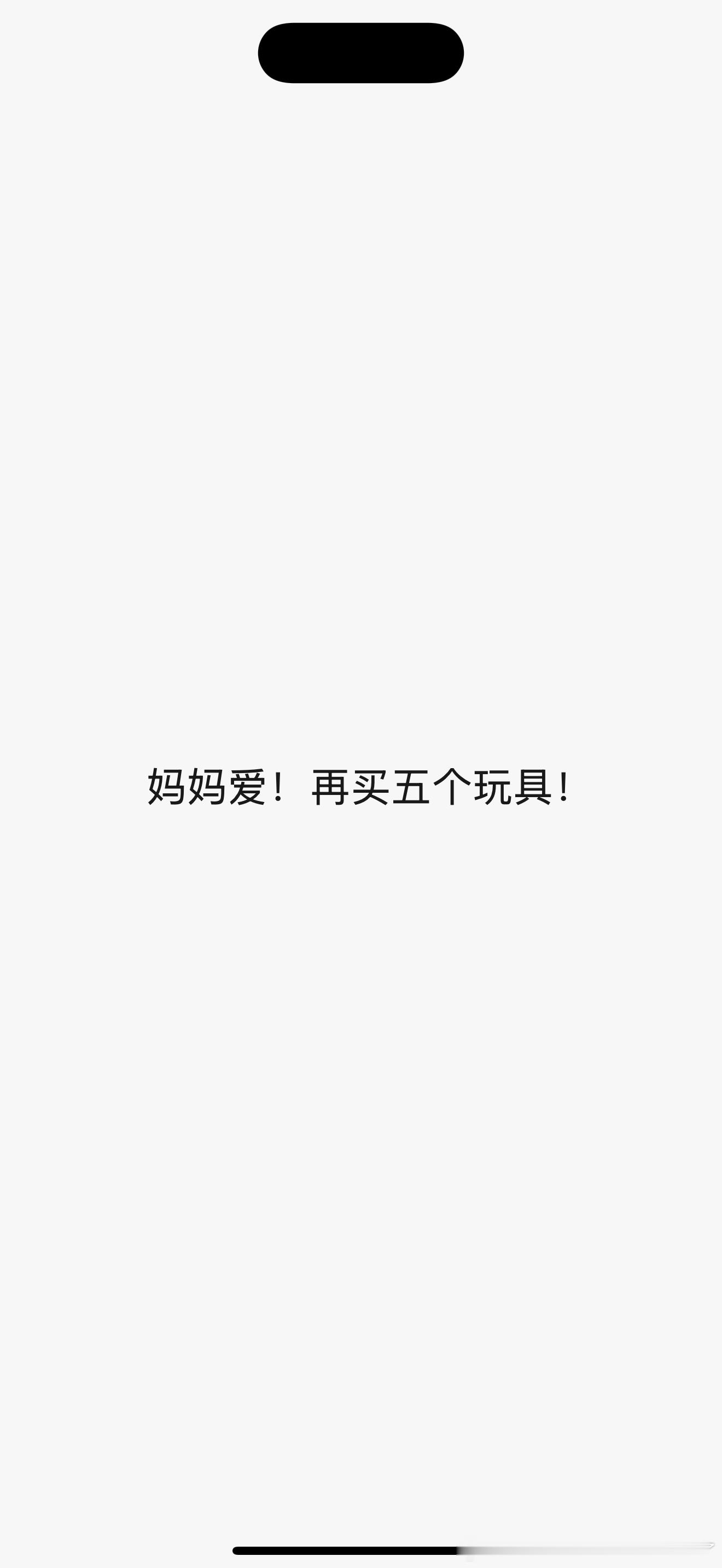 下午揍了儿子 本来要回厦门 生气的坐动车走了 晚上到厦门 肥肥给我打了两个电话 