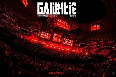 GAI我是你最不重要的人 GAI在采访中说出的“我是你最不重要的人”，无疑是让粉