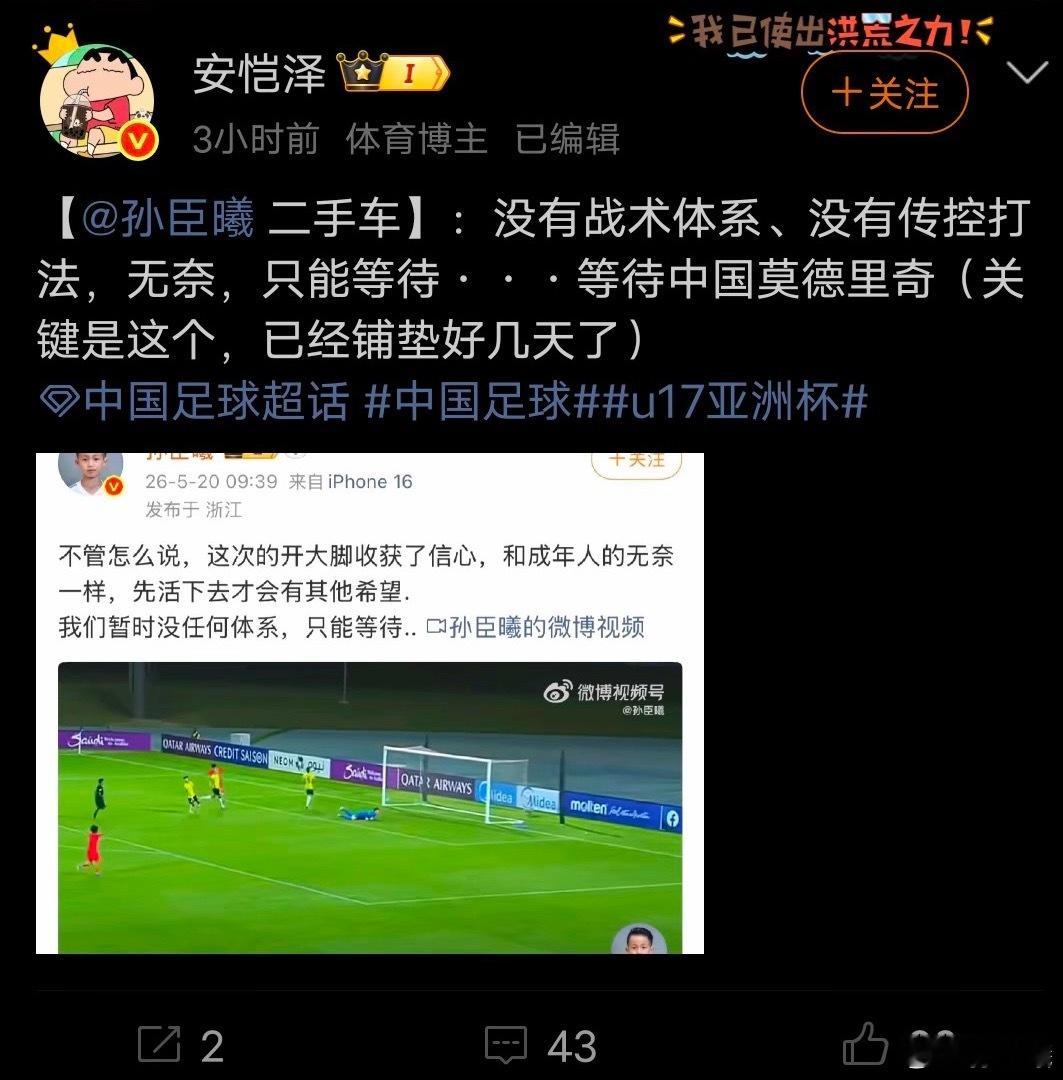 网友发来截图..都拉黑这个国外变太流浪儿这么久了，他还能用小号一直窥探；关键这种