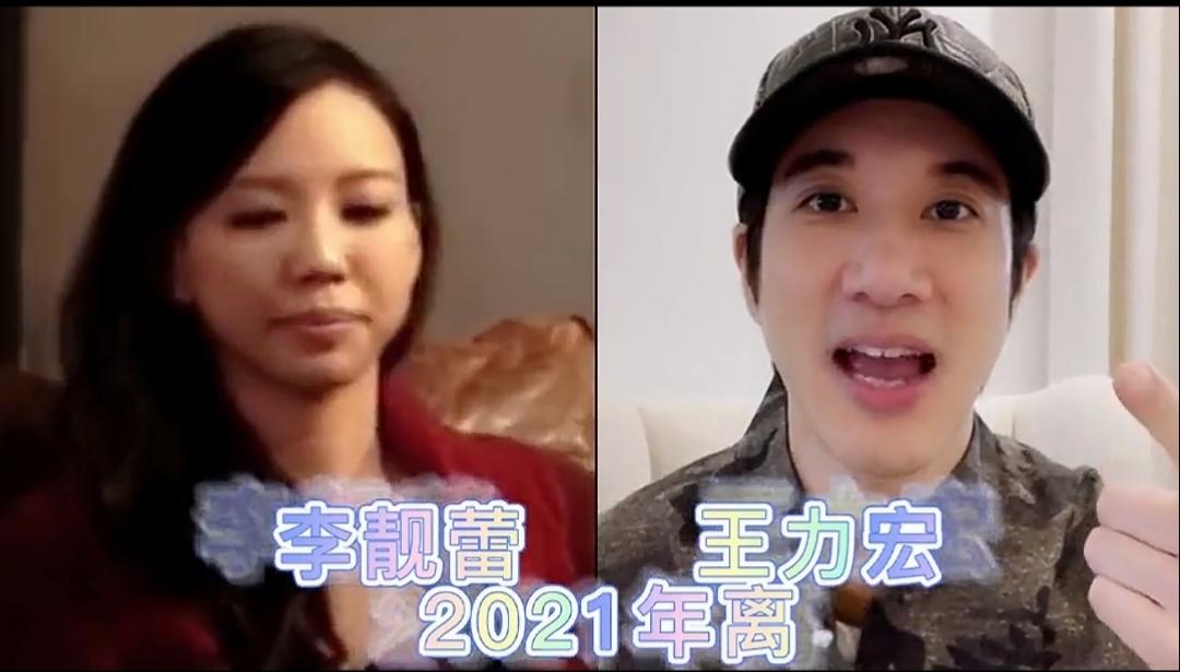 王力宏、汪峰、冯绍峰三段曾经备受关注的婚姻都走向终点，相爱时的心动真实存在，走到