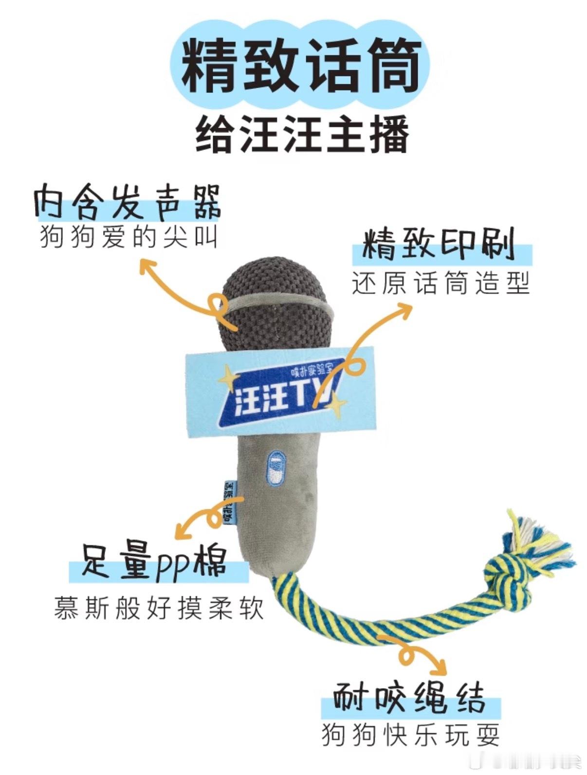 汪的天堂 