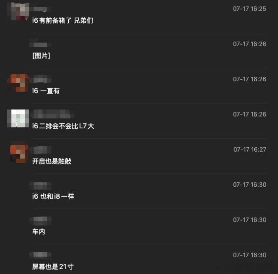 来了来了！据微博大佬 爆料，「理想i6」预计9月底发布，并且将做到发布即交付！目