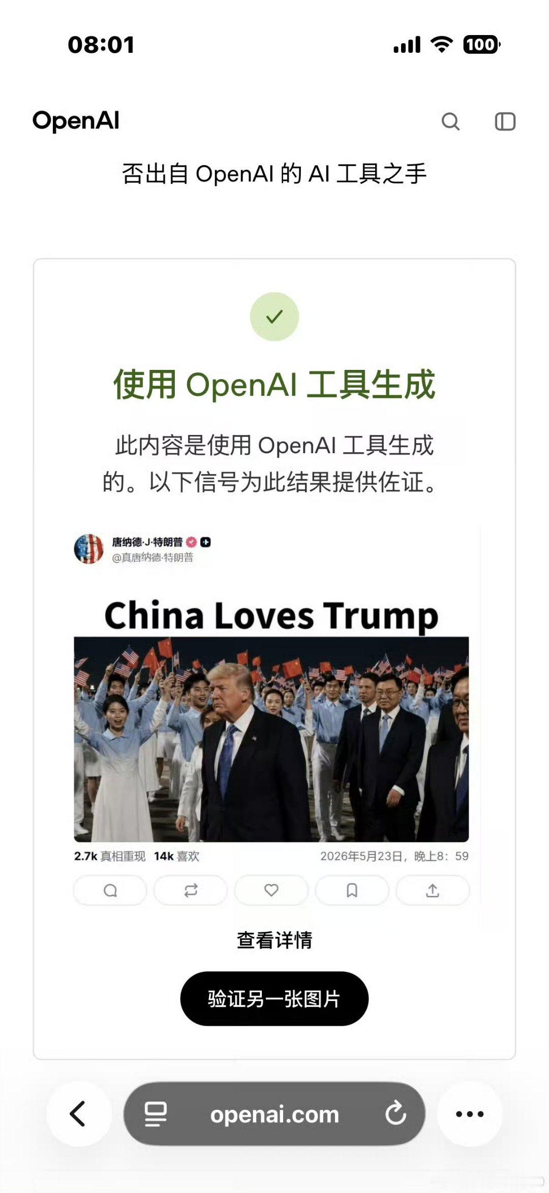 怎么总有这种大聪明往我这跑热点观点