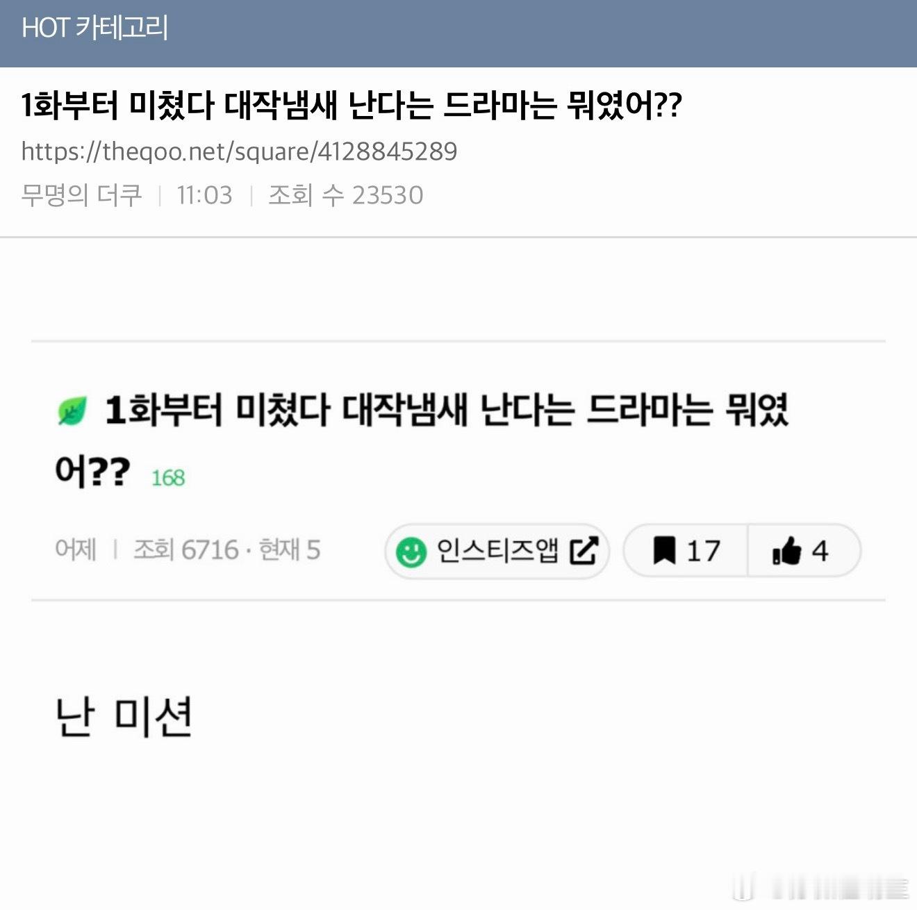 【讨论热帖】从第一集开始就疯了，有大片味道的电视剧是什么？？看了眼评论区，被提到