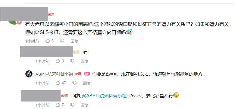 《挽救计划》里的圣母玛利亚号：才去比邻星？太没追求了吧，吃我两千吨噬星体 