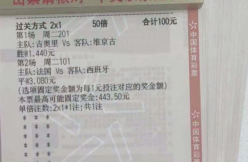 店铺大神超级信心单 怎么明天收下 有同路的兄弟吗 