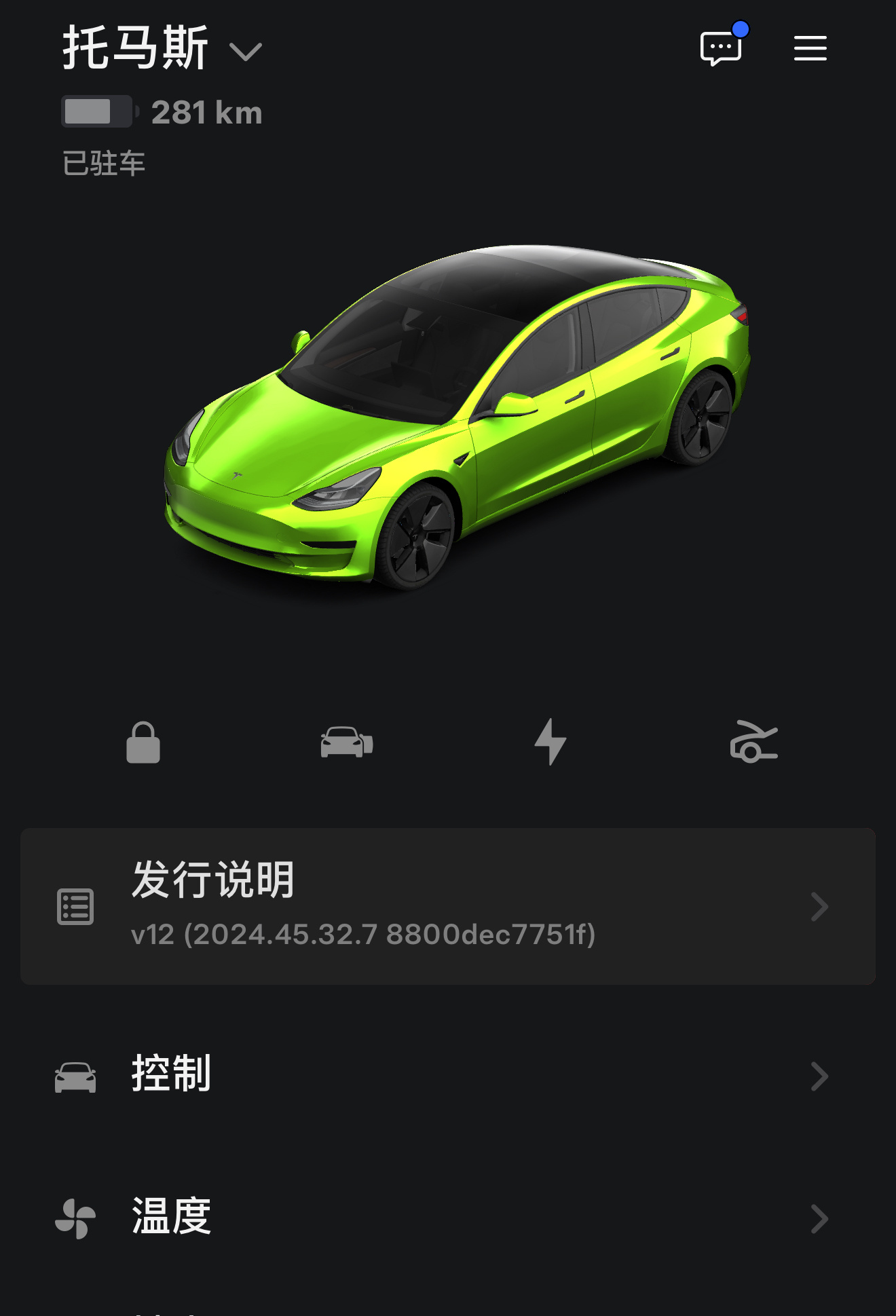 买车你看重远程操控功能吗超级车主 我只能说一旦用过就会觉得非常好用，没有远程操控