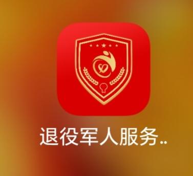因为老爸年事已高82了，有多种基础病，我心想着他本人能不用去就不去，我帮他去办。