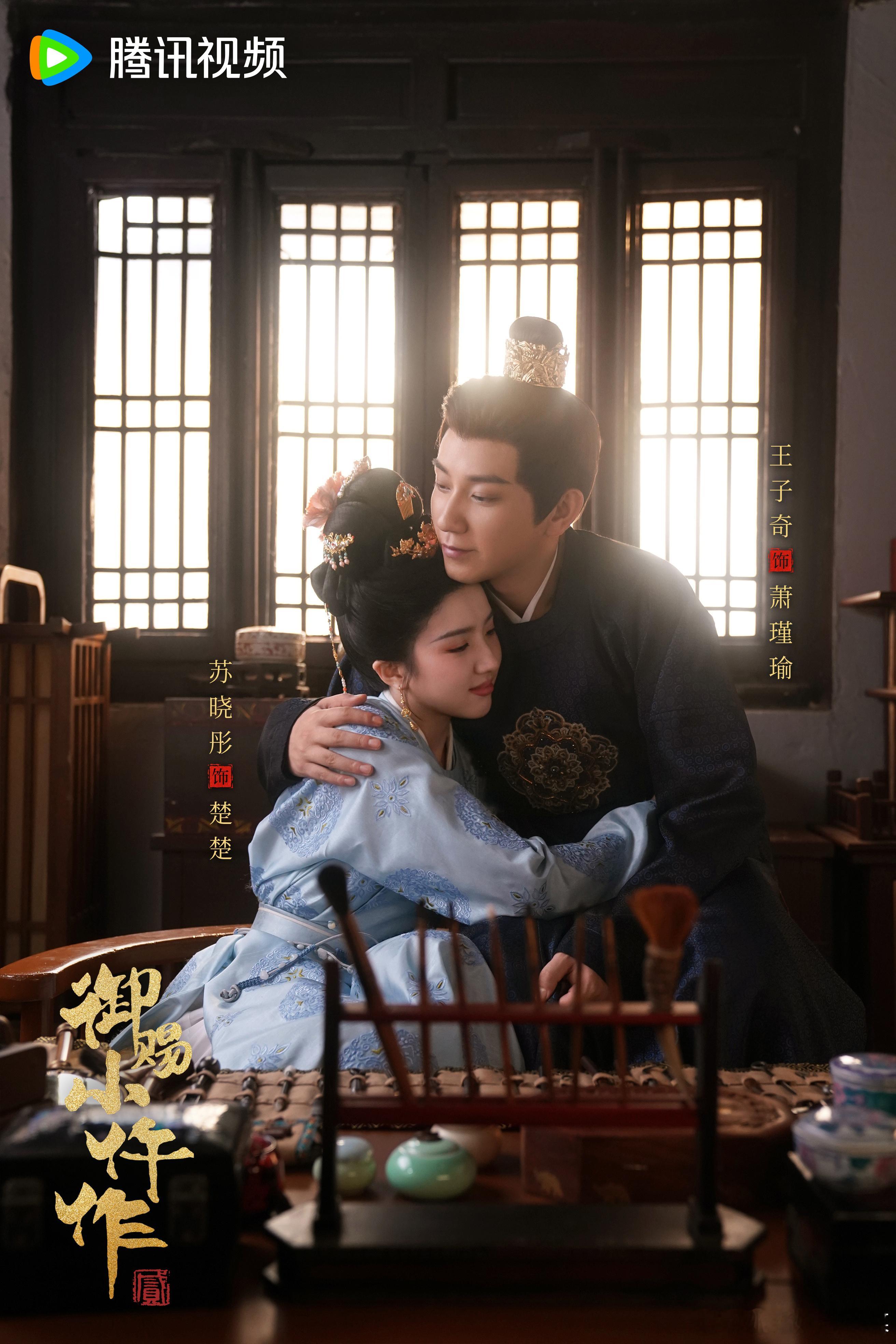 王子奇苏晓彤史密斯夫妇 追剧的时候被这对情侣的化学反应深深吸引，对白犀利、气氛紧