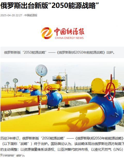 俄罗斯要是继续这样被消耗下去，会不会灭亡？说实话，即使世界上只剩下中国、美国和俄