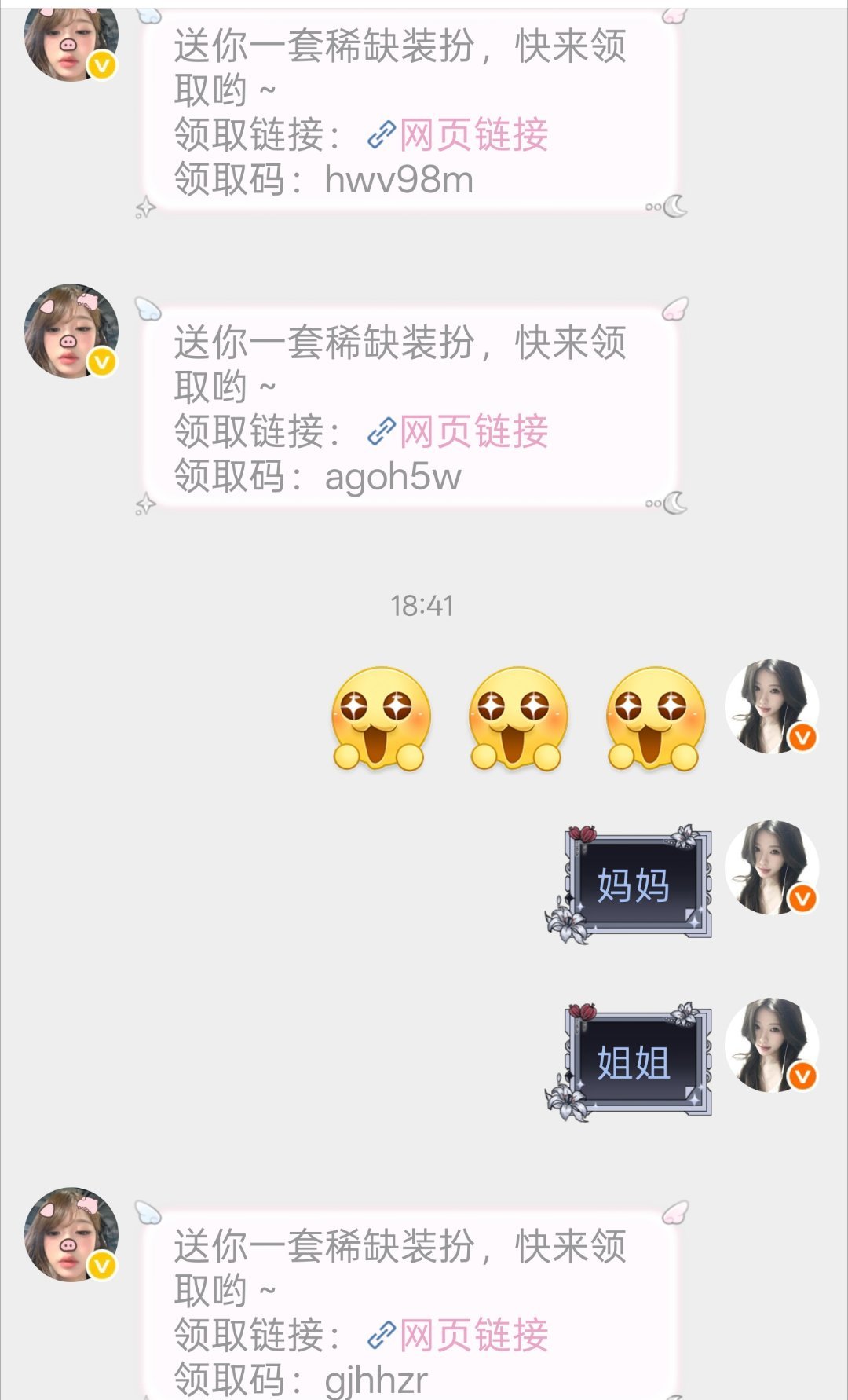 宝贝今晚的我有点醉 