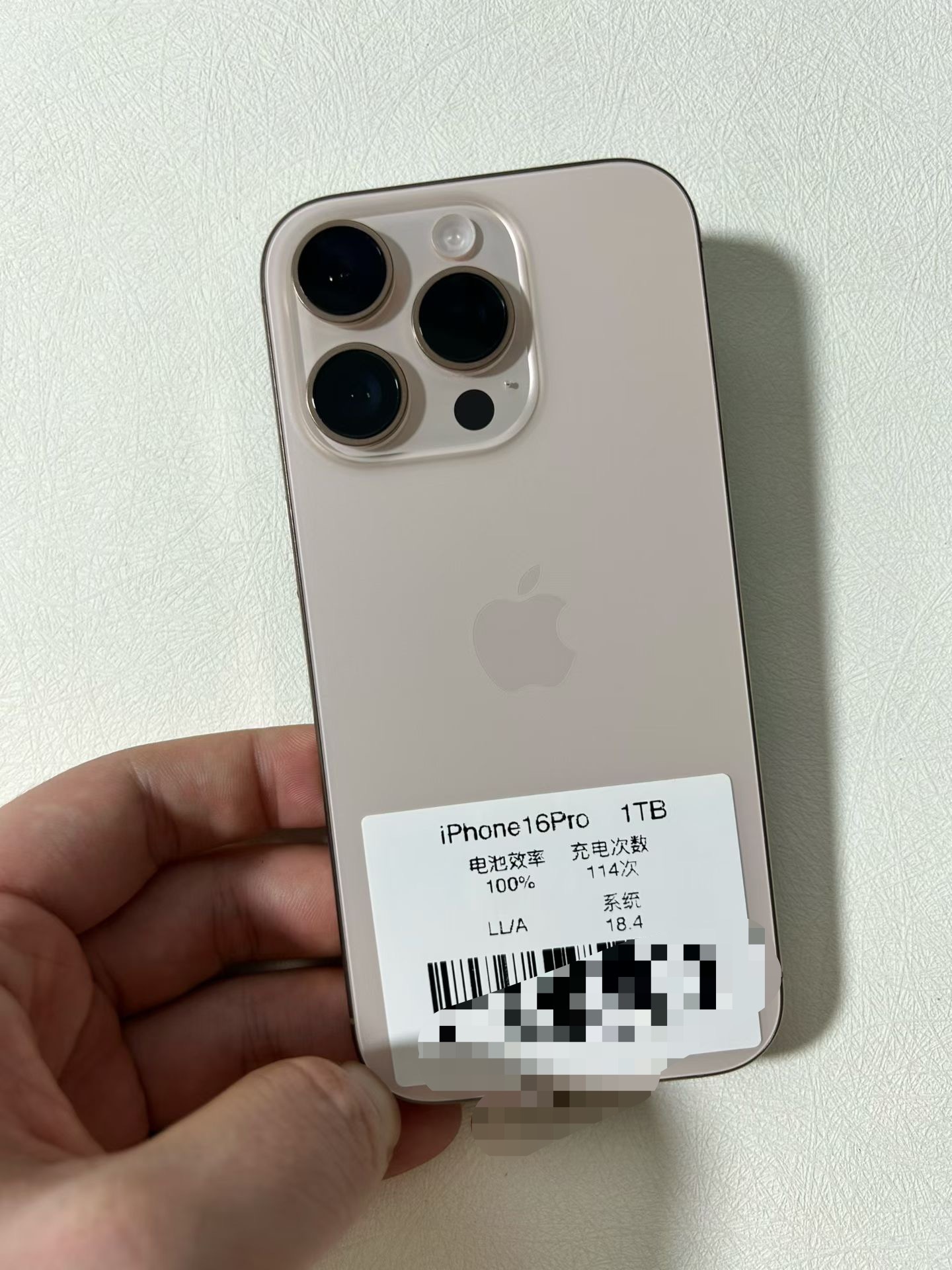 美版无锁iPhone16Pro 1TB，电池效率100%，充电114次的极品成色