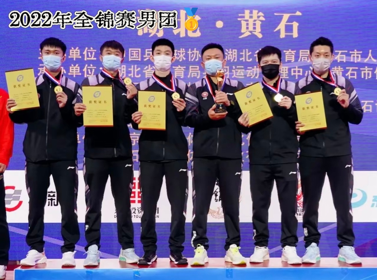 樊振东这一次不止金牌为他而亮，欧冠冠军杯也为他闪耀！ 