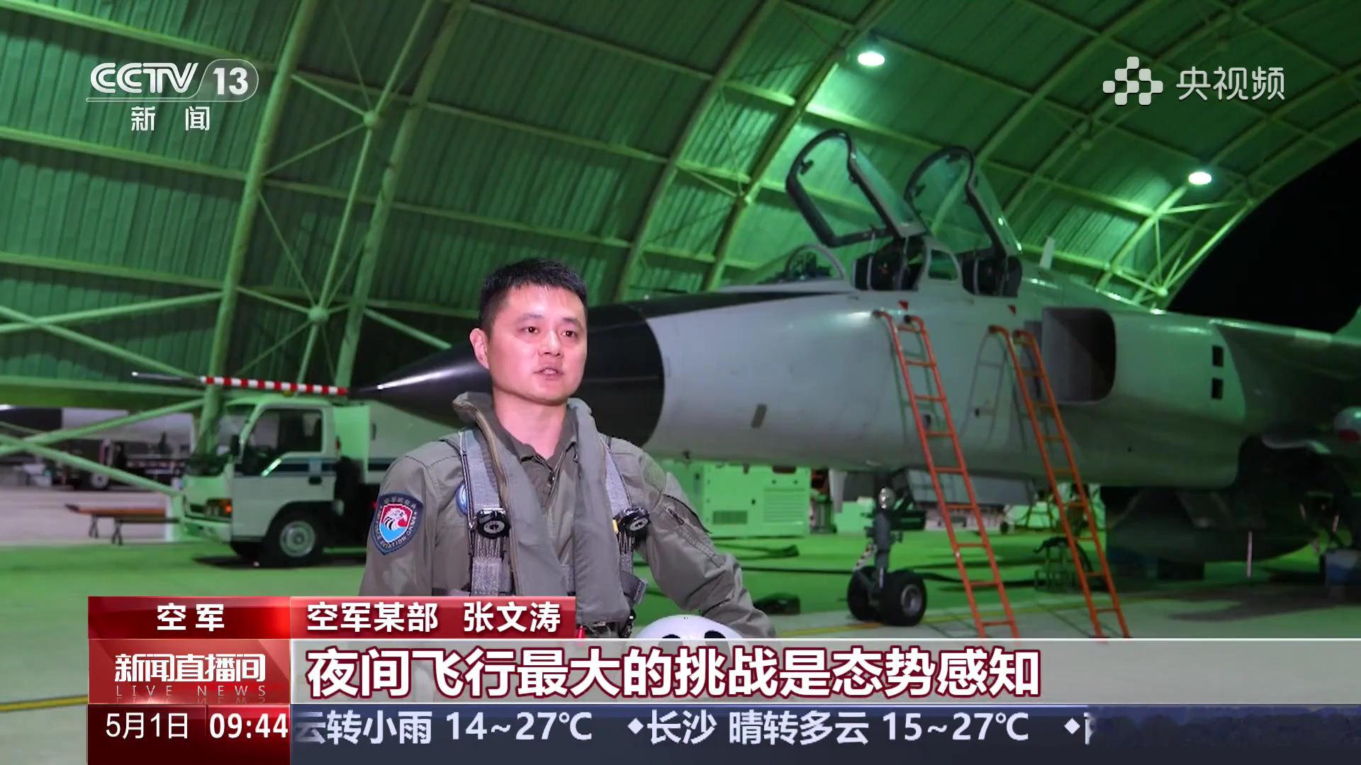 东部飞豹，东海新豹烽火问鼎计划制胜空天