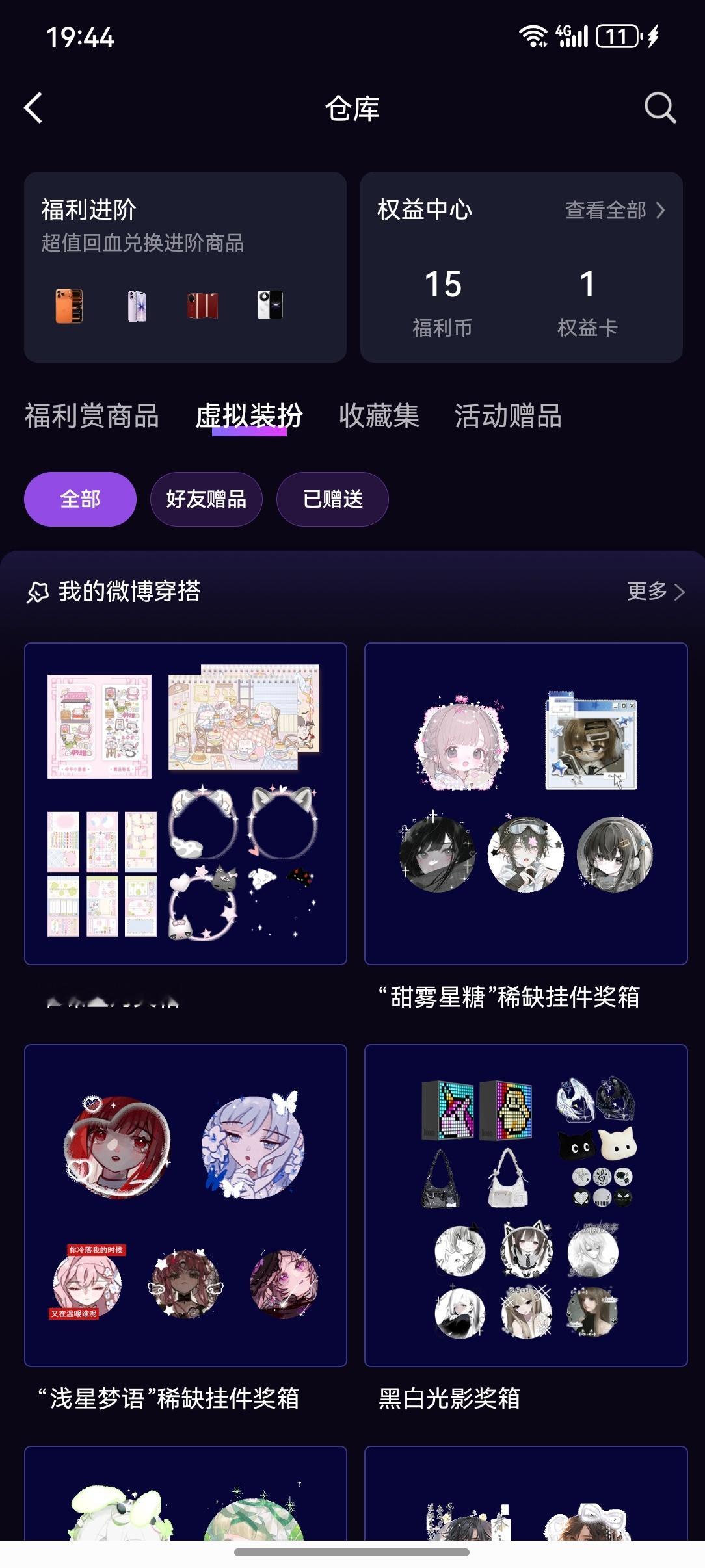 是不是有。病啊 干嘛把fls仓库改成这样 好麻烦啊