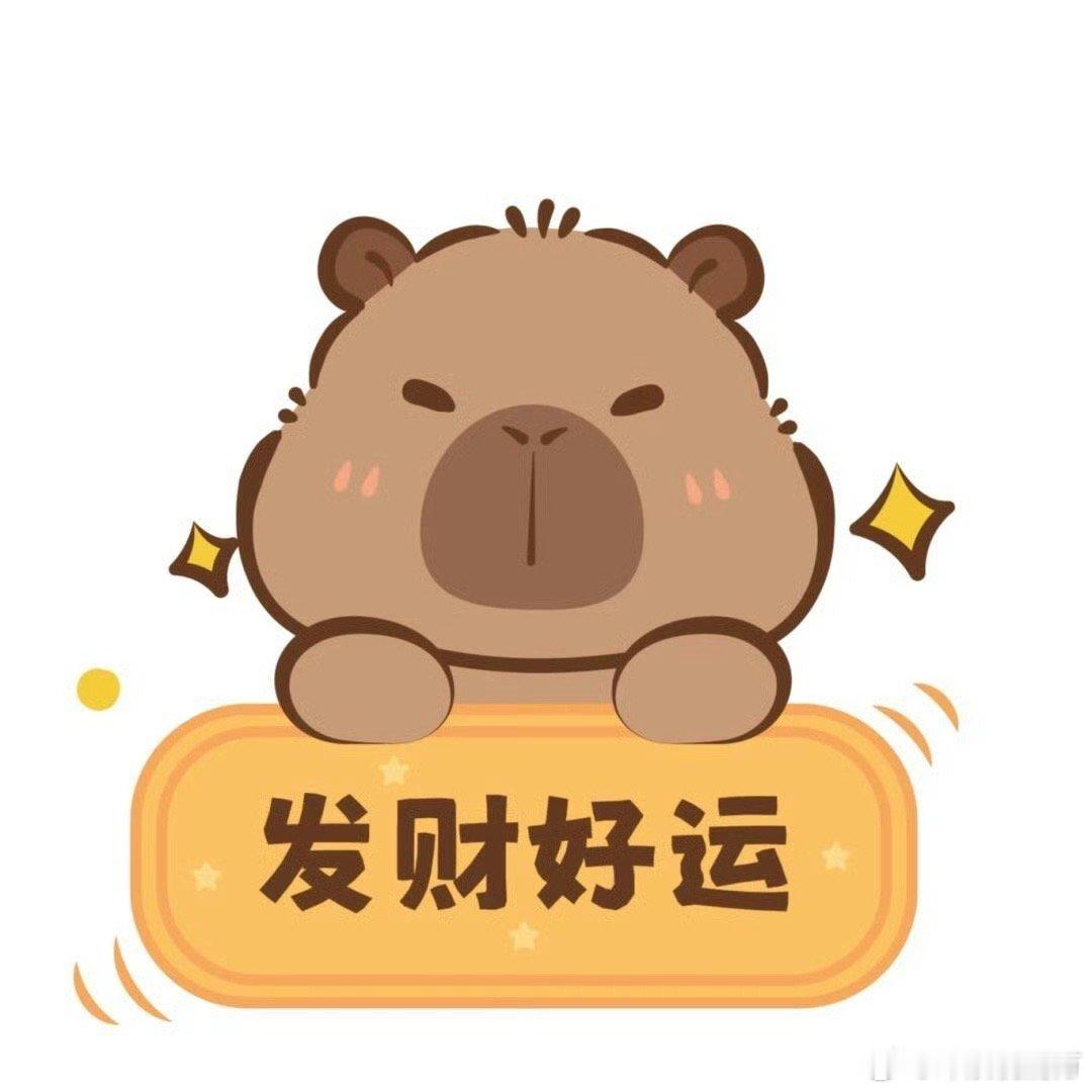 这个加码方式太香了好好好，就这个加码爽！马上有钱花，马上要发财，马上要进步，马上