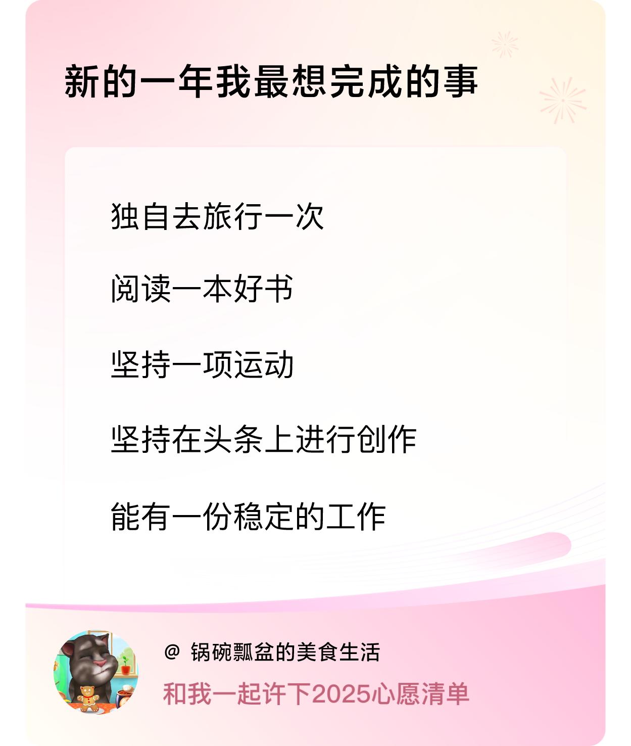 ，戳这里👉🏻快来跟我一起参与吧