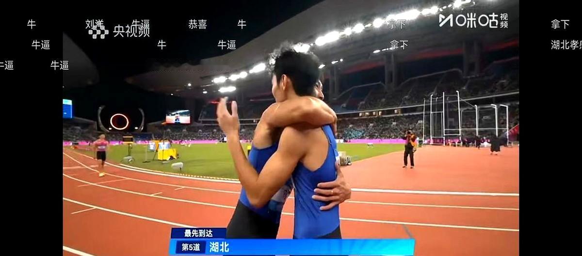 历史性时刻！史无前例！全运会4X100米接力赛，湖北队把男女两块金牌都拿下了。这