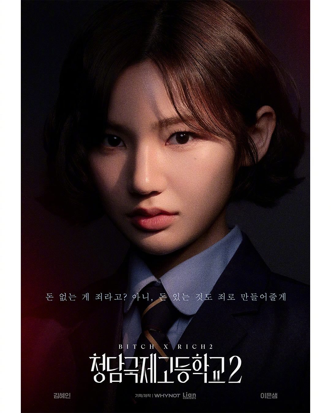 李恩泉[超话]YERI[超话]金旻奎Minkyu[超话]李钟赫leejonghy