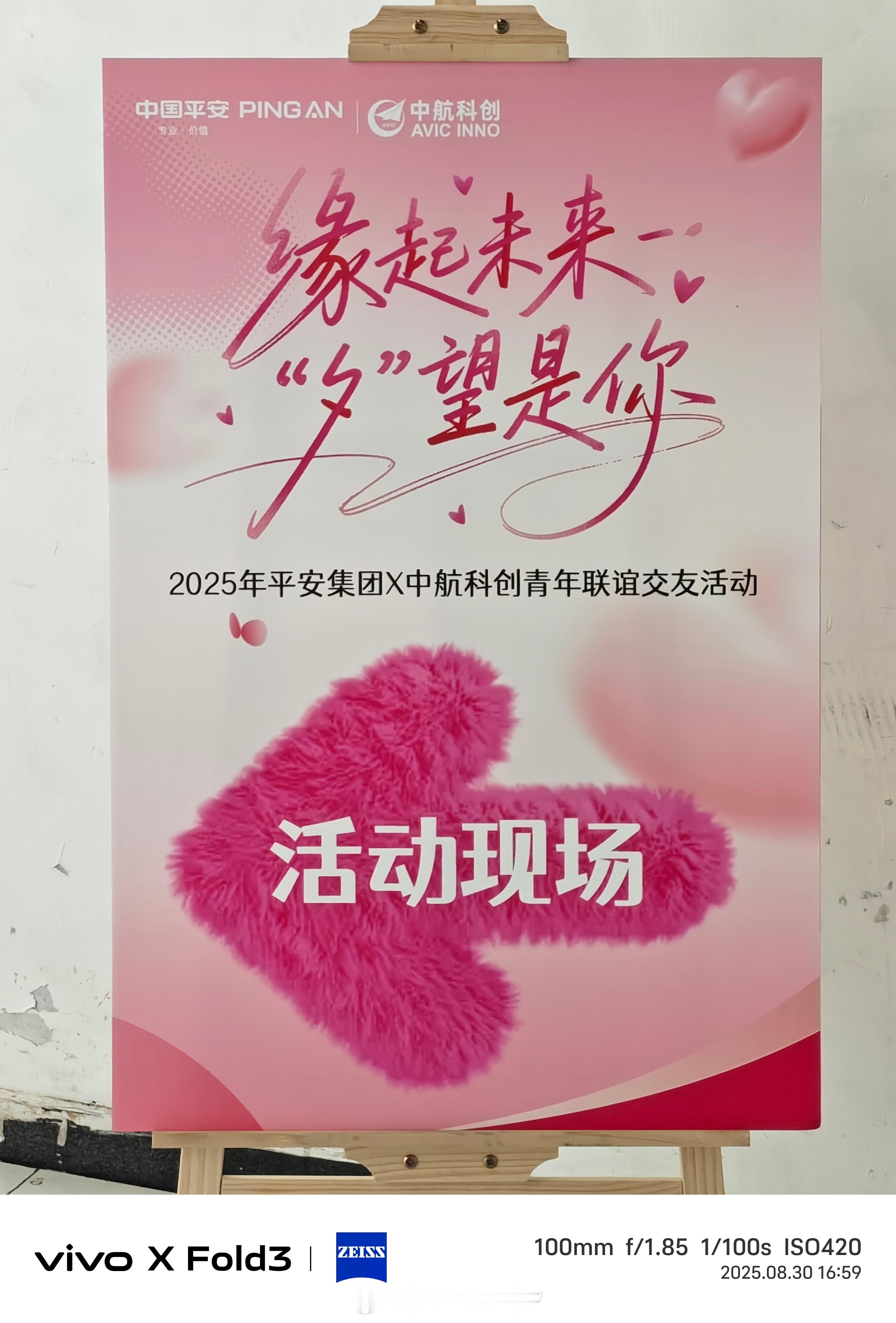 金融女和科技宅男的相亲会，我觉得挺好的，一旦结合，在深圳也算是拥有相当不错的收入