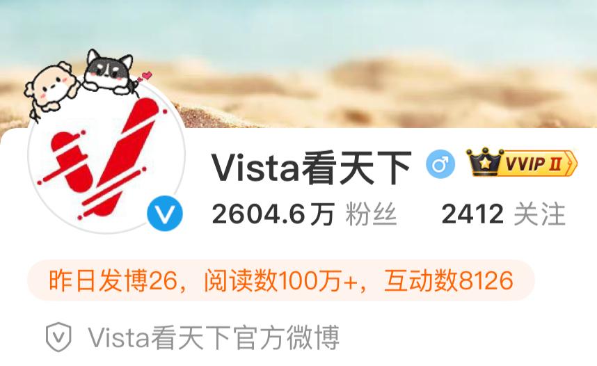 “微博加V大媒体”再分析麻六记：
        文中提到：变质的湿米粉制品，极