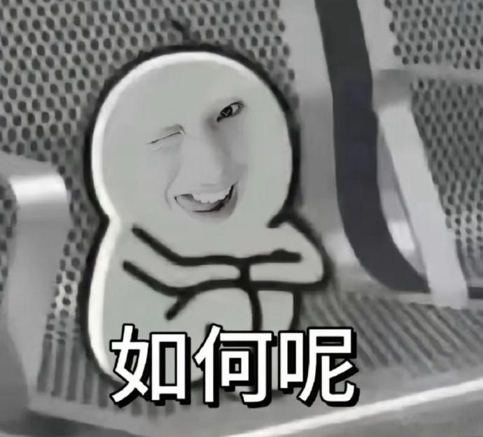 颜安cpu领导顺手的事听完颜安的回答真的有种豁然开朗的感觉，之前纠结的那些职场烦