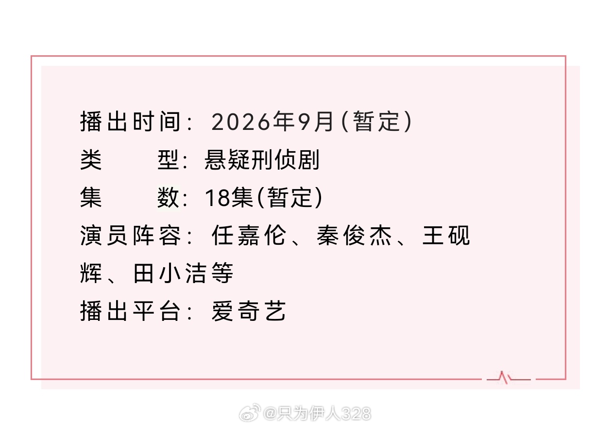 湖✏️会觉得黑红也是红！根本不需要给湖✏️眼神！昨天一天给湖✏️太多存在感了！还