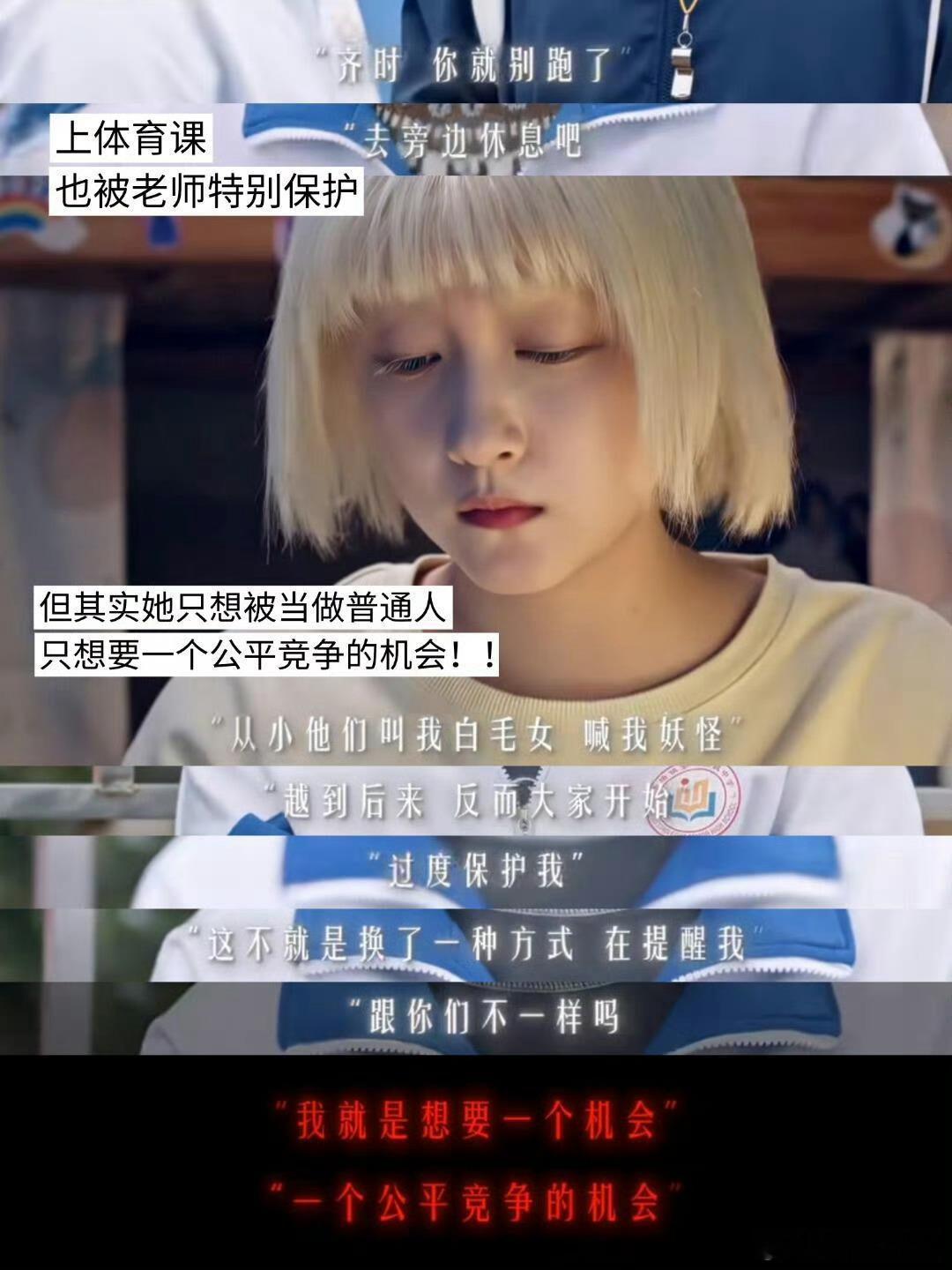内娱终于拍出了真正的少女心事大部分的青春剧，少女的生活里永远是恋爱、吵架、闺蜜反