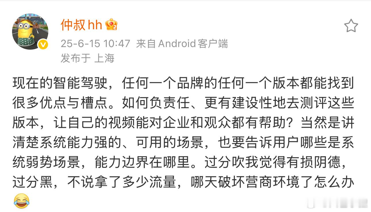 我觉得这个观点是比较靠谱的关于 NWM 的评价标准，首先高度认可 NWM 的进步