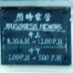 盐虾的上班时间