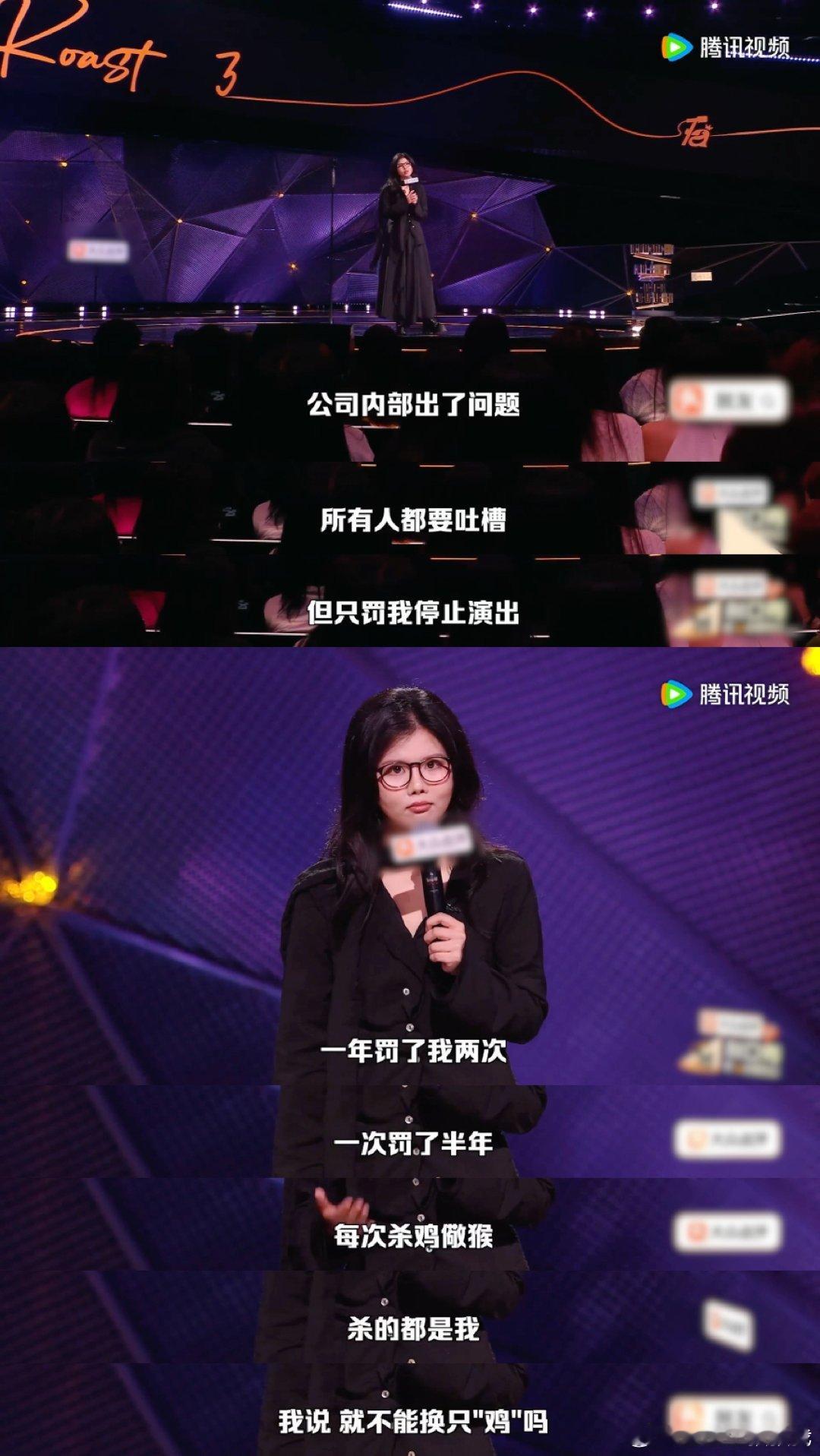 窝囊型人格遇到小人belike脱口秀和Ta的朋友们陈晓靖的段子看着搞笑细品满是心