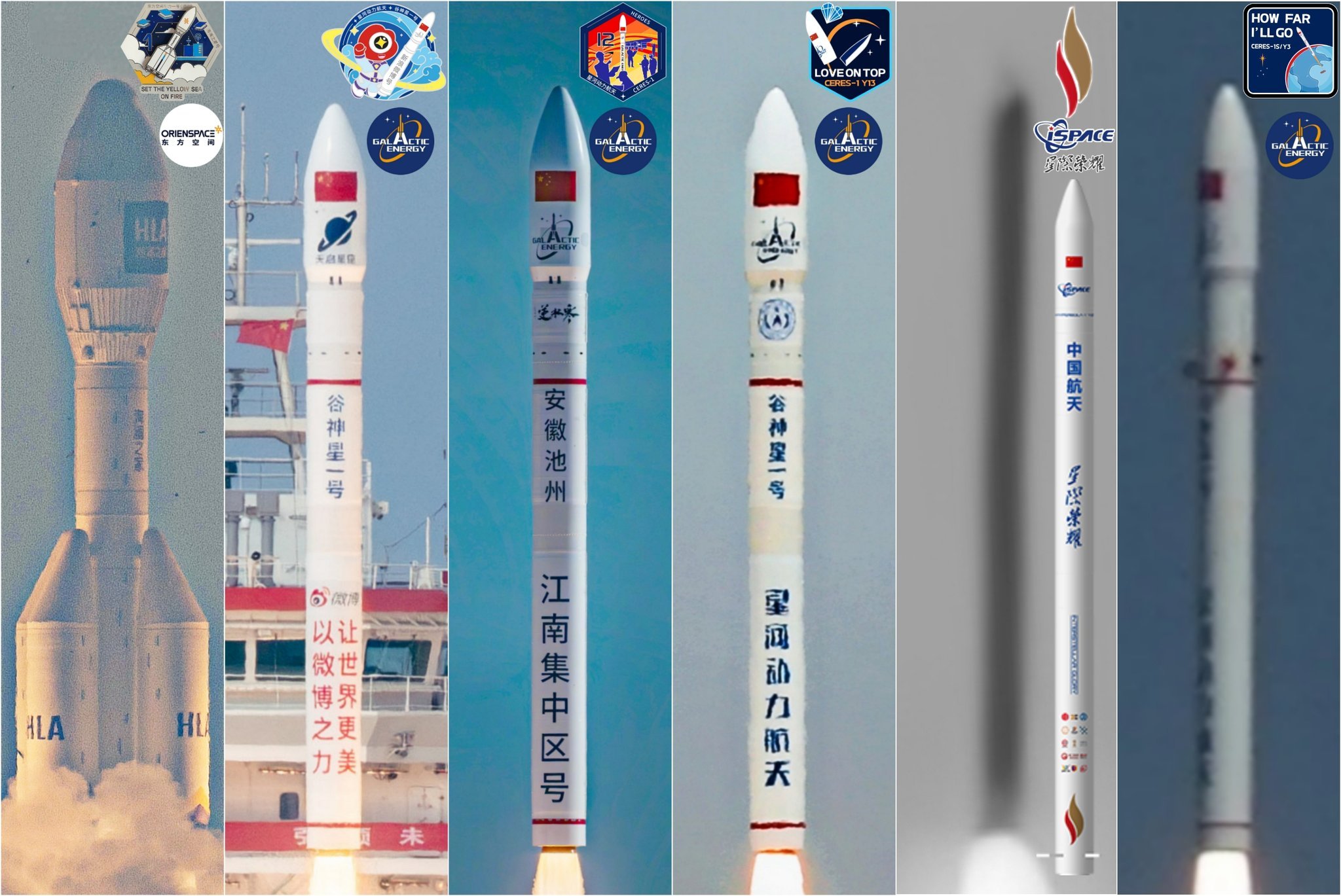 截至今日；我国民营航天公司今年进行了6次航天发射，5次成功1次失败。东方空间1次