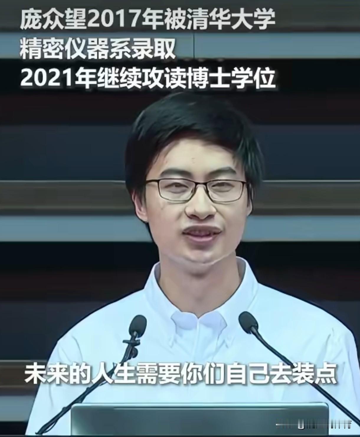郭晶晶和庞众望都是河北人，两位自强不息、不负众望的传奇人物竟然拥有同一张脸庞、拥