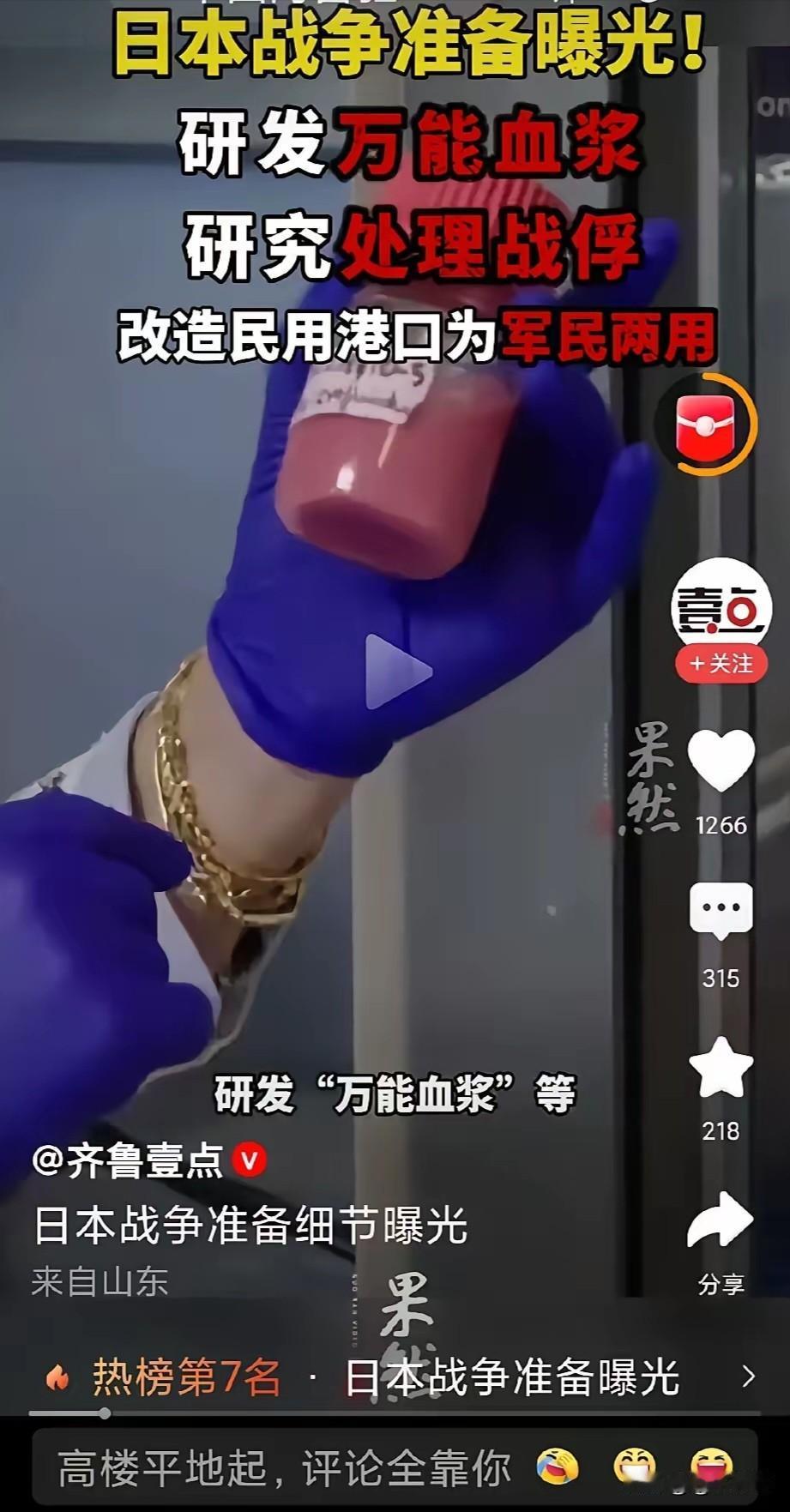 日本的想法太天真了！日本强调坚持专守防卫”和被动防御，意味着我不进攻你，你就没有