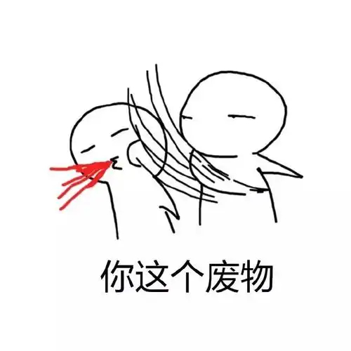 才刚发现，我们家经纪公司狗坞昨天发博的前排热评，只有我一个“铁粉”……评论三天就