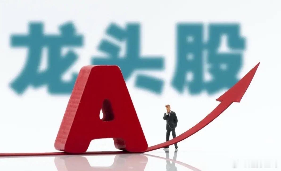 5月25日，今天在大利好的情况下，大盘上涨。这个利好也归结于国外股市大涨和我们做