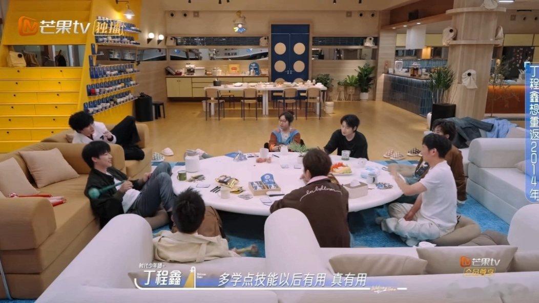 丁程鑫丁程鑫想重返2014年丁程鑫想重返2014年多学点乐器 丁程鑫想重返201