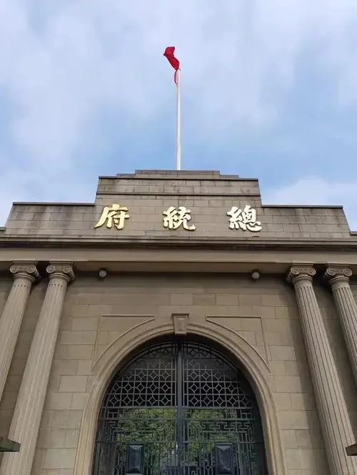 9.16台风原因，南京总统府也闭馆了！