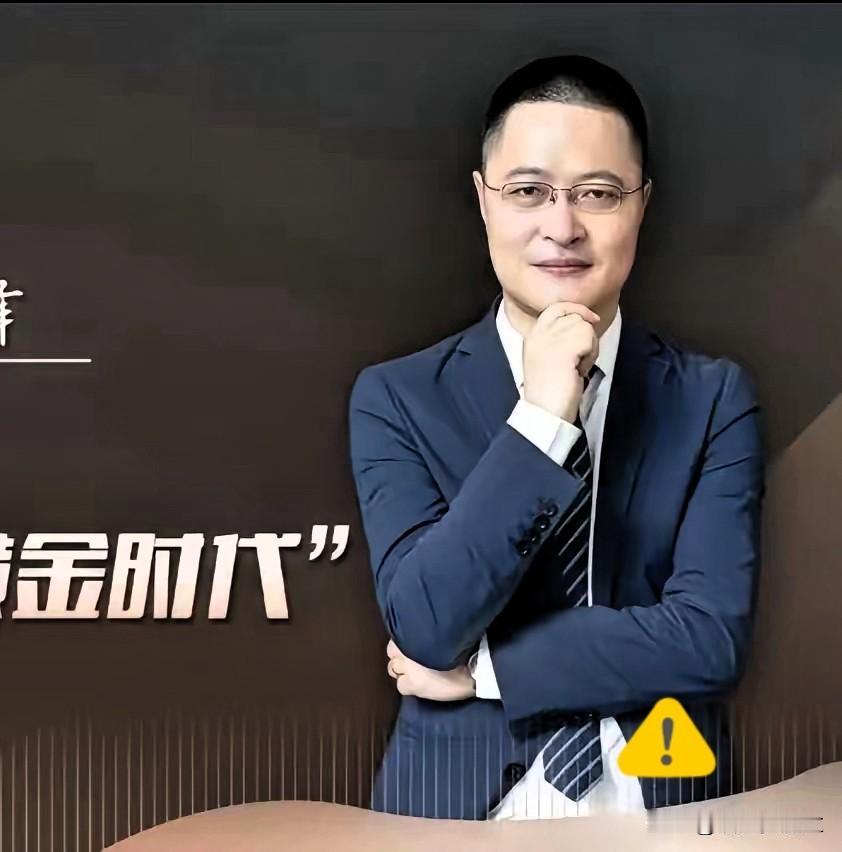 看着赵海峰和郁廷栋这类人的新闻，总觉得心里堵得慌。他们真不知道自己错了吗？不，他